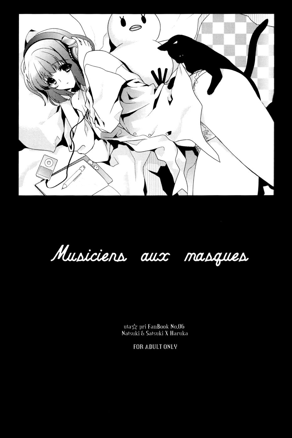 Hentai Manga Comic-Musiciens aux masques-Read-2